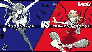 【混ぜてみた】U.N.オーエンは彼女なのか? vs フラワリングナイト / U.N. Owen was her? vs Flowering Night【MASHUP Remix】