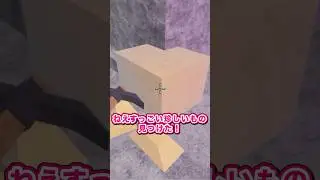 どこにでもある..... #ロブロックス #roblox #物や人を飛ばす