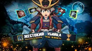 V Rising &mdash; Хардкорное прохождение на 100%