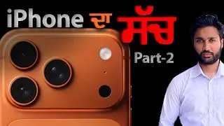 Apple iphone roast 2.0 | Welcome to Show Off&nbsp;Culture