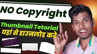 Thumbnail Tutorial Download No Copyright || Thumbnail Kaise Banaye Mobaile Se #Deepakinfacts