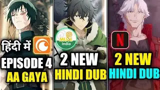Jujutsu Kaisen Season 3 Episode 4 Hindi Dub | 2 New Hindi Dub Of Muse India | Netflix New Hindi Dub