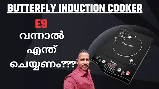 How to Fix Butterfly Induction Cooker E9 Error | This is rare.