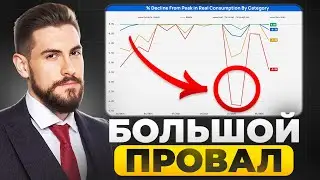 70% экономики США под угрозой