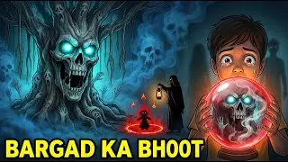 Laal Ball Aur Bargad Ka Bhoot &ndash; Tantrik vs Black Magic Doll | Real Horror Story in Hinglish
