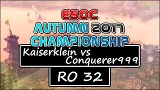 [AoE3] ESOC Autumn Tournament &mdash; RO32: Kaiserklein vs Conquerer999
