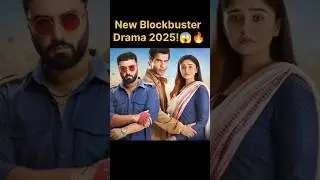 Blockbuster Drama 2025!🔥Sanwal Yar Piya Teaser Out!😱