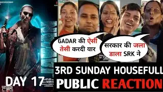 Jawan 3rd Sunday Housefull Public Review || jawan day 17 public reaction #srk #vijaysethupathi
