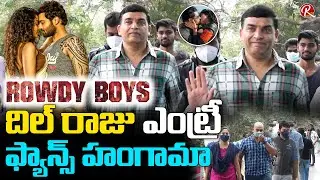 Producer Dilraju Entry At Imax | Rowdy Boys Movie Public Response | Rowdy Boys Public Talk | RTV
