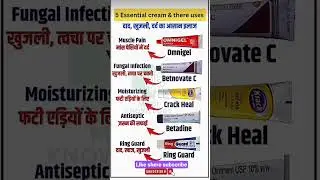 &ldquo;Omnigel BetnovateCrack Heal Betadine Ring Guard उपयोग और फायदे#tingiaitri #crackers