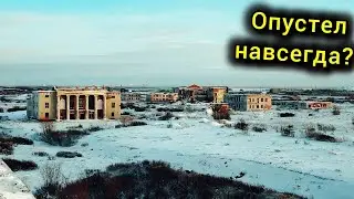 ПРОМЫШЛЕННЫЙ &mdash; Посёлок, которого нет! Почему его ПОКИНУЛИ?