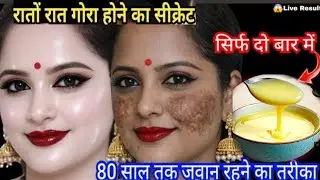 Besan face pack for brighten glowing skin | Best facepack for instant glow&nbsp;#facepackathome