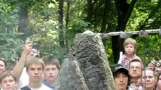 Artificial volcano
