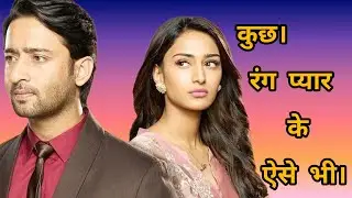 Kuch Rang Pyar Ke Aise Bhi - कुछ रंग प्यार के ऐसे भी l Full Episode moments (episode)ll