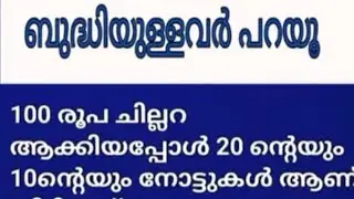abhiiih is live. ഉത്തരം പറയുവാൻ കഴിയുമോ??#livestream