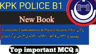 Kpk police b1 preparation  mcqs Vulnerable Places  Act/ چیک پوسٹوں کا تحفظ/اشتہاری ملزمان کی گرفتاری