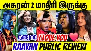 🔴 Raayan Public Review | Raayan Review | Dhanush fans review| Raayan Movie public review | Raayan