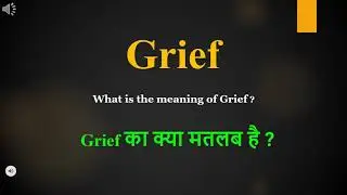 Grief meaning in Hindi | Grief ka kya matlab hota hai | daily use English words