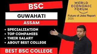 Best BSC Colleges in Guwahati Assam |Top BSC Colleges in Guwahati Assam | #bscguwahati