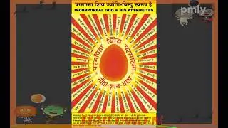 prem se bas do ghadi
