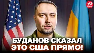 ⚡Буданов ВНЕЗАПНО обратился к США! ОШЕЛОМИЛ заявлением по ПЕРЕГОВОРАХ. РАШКИН, САВОСТЬЯНОВ. ЛУЧШЕЕ