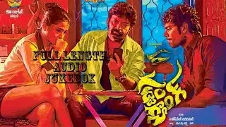 Gaddam Gang Telugu Movie Full Songs Jukebox | Dr.Rajashekar | Sheena