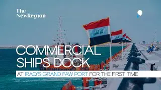Commercial ships dock at Iraq's Grand Faw Port for the first time