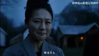 （4K）Tales of the Haunted Village Teaser-20250316