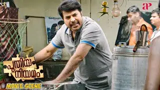 Puthiya Niyamam Malayalam Movie | Vasuki files a complaint with the DCP over harassment | Mammootty