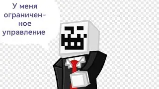 Minecraft | MineOre | У меня ограниченное управление |我控制力有限 | I have limited control