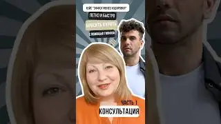 Как бросить курить гипнозом? Личный опыт Лидии после 30 лет зависимости