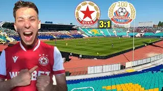 ЦСКА vs Монтана - Влог