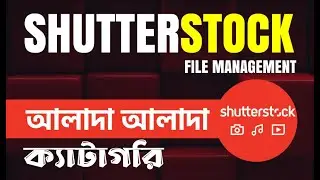 Shutterstock File Management Full Process with Separate Category