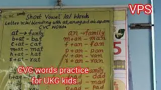 CVC WORDS for UKG kids, Vidyouth School BHEL.