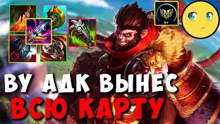 Peafowl Вуконг - АДК вынес всю карту | ПАТЧ 12.22 | ADC League of legends