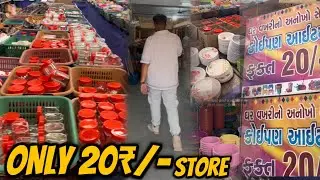 #vlog55 Buy Anything Only 20₹/- Sale~Plastic,Glass,Steel Ect Items~📍DashanagarWadi HoliChakla Thasra