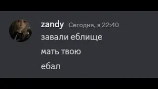 zandy hvh (Смартфон vivo)