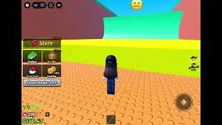 ماب تسونامي