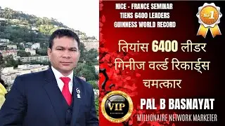 TIENS GUINNESS WORLD RECORDS 6400 LEADERS NETWORK MARKETING POWER
