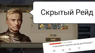 Ew7 Где покупать Юнитов? / Кого покупать? European War 7: Medieval Генералы, Медали, Магазины