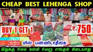 BUY 1 GET 1 Lehenga, Sowcarpet Wholesale Price Bridal Lehenga, Banaras Lehenga, Fancy Lehenga Online