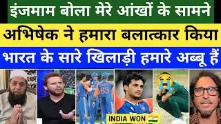 Inzamam-ul-huq Angry on Pak Team | Abhishek Batting | Ind Beat Pak in Asia Cup 2025 | Pak Reacts