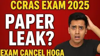 CCRAS 2025 PAPER LEAK? | Exam Cancel? CCRAS MTS Exam leak?| CCRAS 2025 Exam paper leak?| #ccras2025 