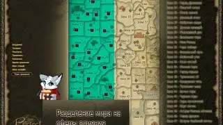Новый сезон игры на ThePw 1.3.6