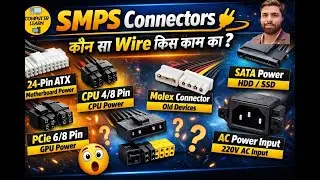 SMPS के सारे  Cable  Connectors 🔌| | कौन सा  Wire का कहा  Use है ? ||Full Explained Hindi | #pctips