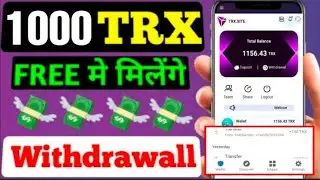 FULL REVIEW || LIVE DEPOSIT AND WITHDRAW || WEABSITE NAME || MY TRX.CLUB