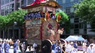 Kikusui Hoko: Gion Matsuri 2012!