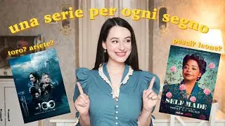 La serie tv perfetta per ogni segno zodiacale 💫