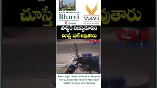 పాస్టర్ 