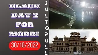 Morbi Julto Pul Tutyo || Black Day 2 For Morbi || Morbi Bridge Collapse Moment || TG knowledge ||